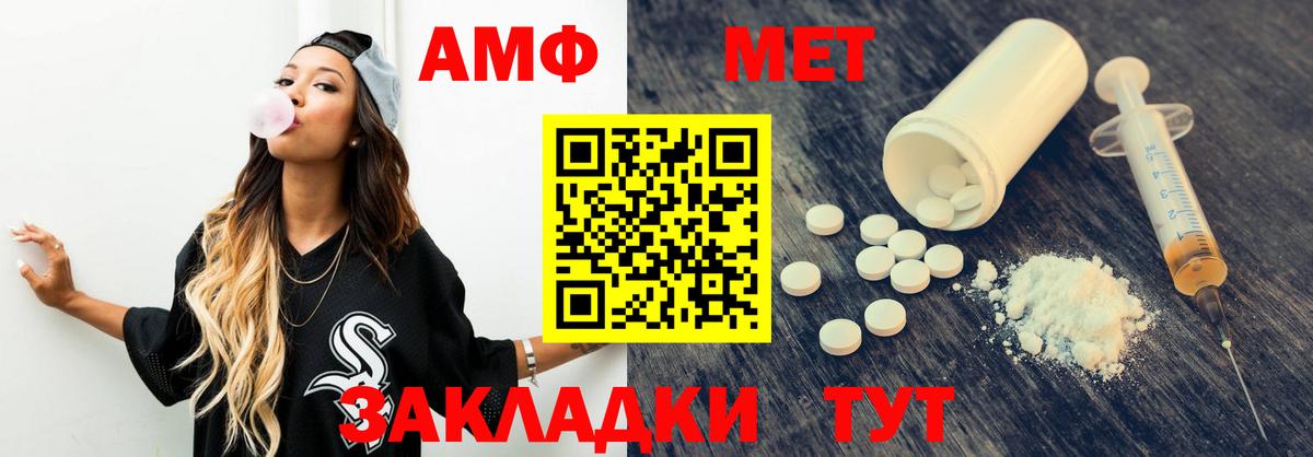 Калининград  Амфетамин  Вход с VPN  АМФЕТАМИН 97% 