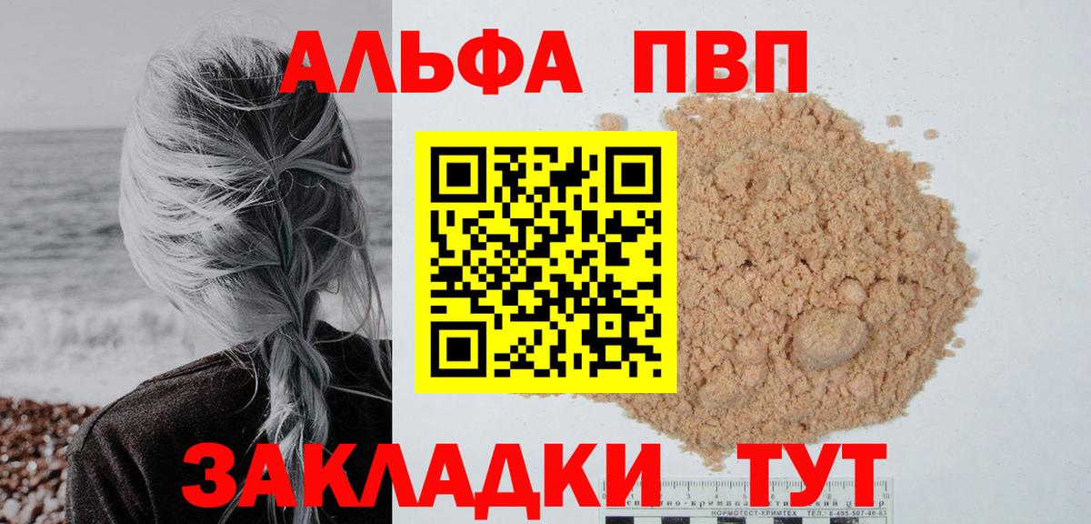Продажа наркотиков  Кетамин  Cocaine  ГЕРОИН  Канабис  Вход с VPN  ГАШ  MDMA  Калининград  Мефедрон   ГАШИШ 