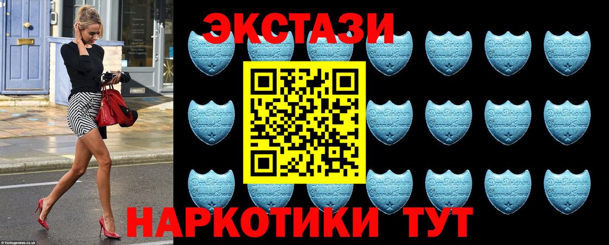 Ecstasy Punisher  ЭКСТАЗИ  Вход с VPN  Калининград  купить   ЭКСТАЗИ таблы 