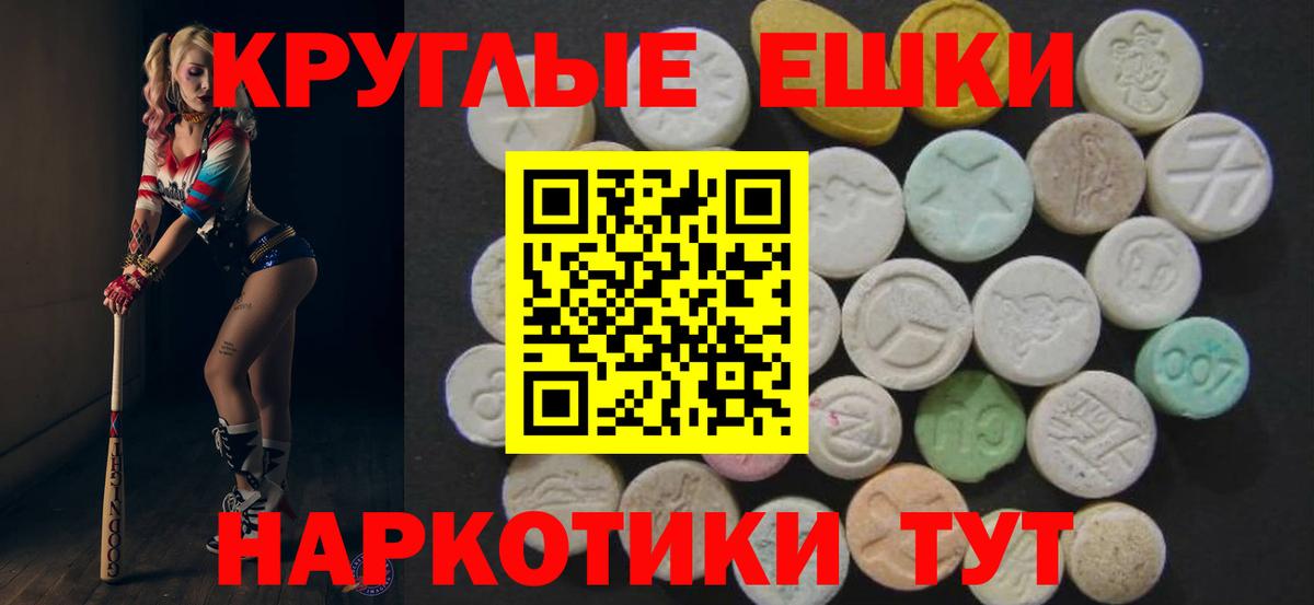 Экстази Дубай Калининград