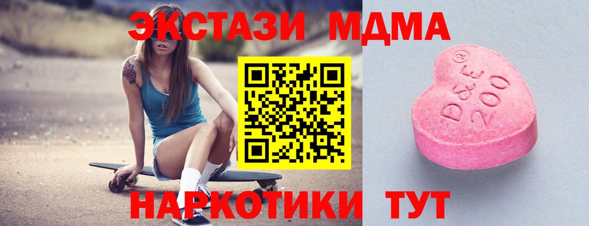 Псилоцибиновые грибы Калининград