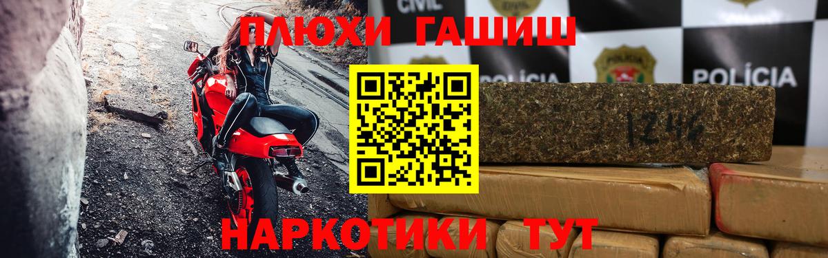 продажа наркотиков  Гашиш 40% ТГК  Калининград  Вход с VPN  Гашиш AMNESIA HAZE 