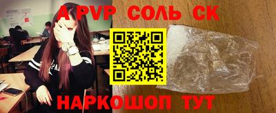 марки nbome Будённовск
