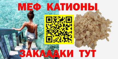 мефедрон Бузулук