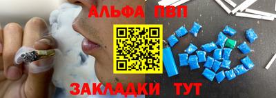 мефедрон Бузулук