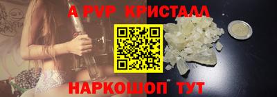 марки nbome Будённовск