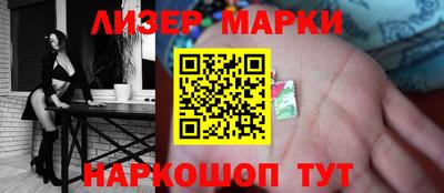 марки nbome Будённовск