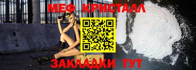 мефедрон Бузулук