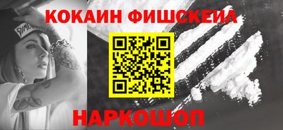 марки nbome Будённовск