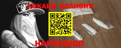 мефедрон Бузулук