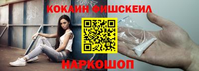 мефедрон Бузулук