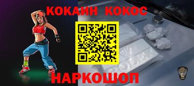 мефедрон Бузулук