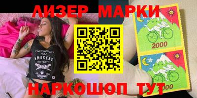 марки nbome Будённовск