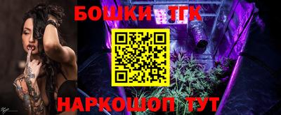 марки nbome Будённовск