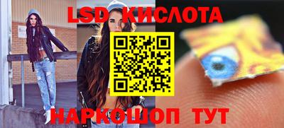 марки nbome Будённовск