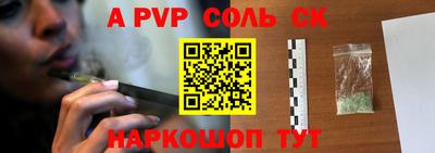 мефедрон Бузулук