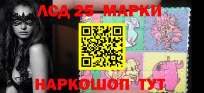 марки nbome Будённовск