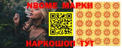 мефедрон Бузулук