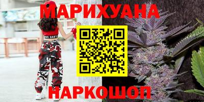 марки nbome Будённовск