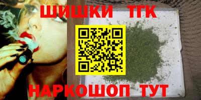 мефедрон Бузулук