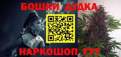марки nbome Будённовск