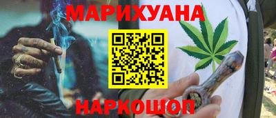 мефедрон Бузулук
