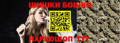 марки nbome Будённовск