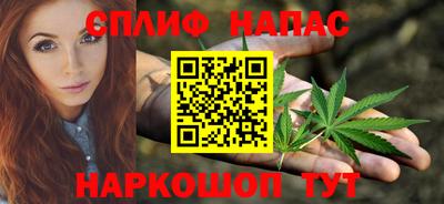 мефедрон Бузулук