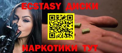 мефедрон Бузулук