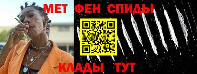 мефедрон Бузулук