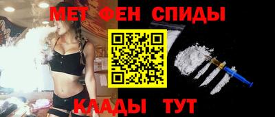 мефедрон Бузулук