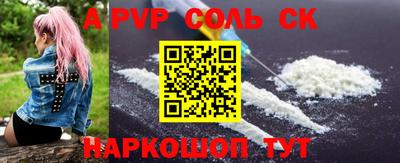 марки nbome Будённовск
