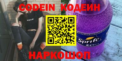 марки nbome Будённовск