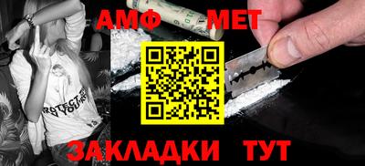 мефедрон Бузулук