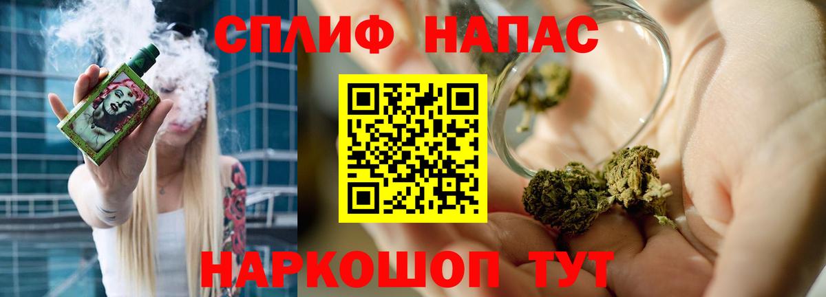 Бошки марихуана план  Бошки Шишки White Widow  Вход с VPN  Канабис White Widow  Марихуана планчик  Калининград 